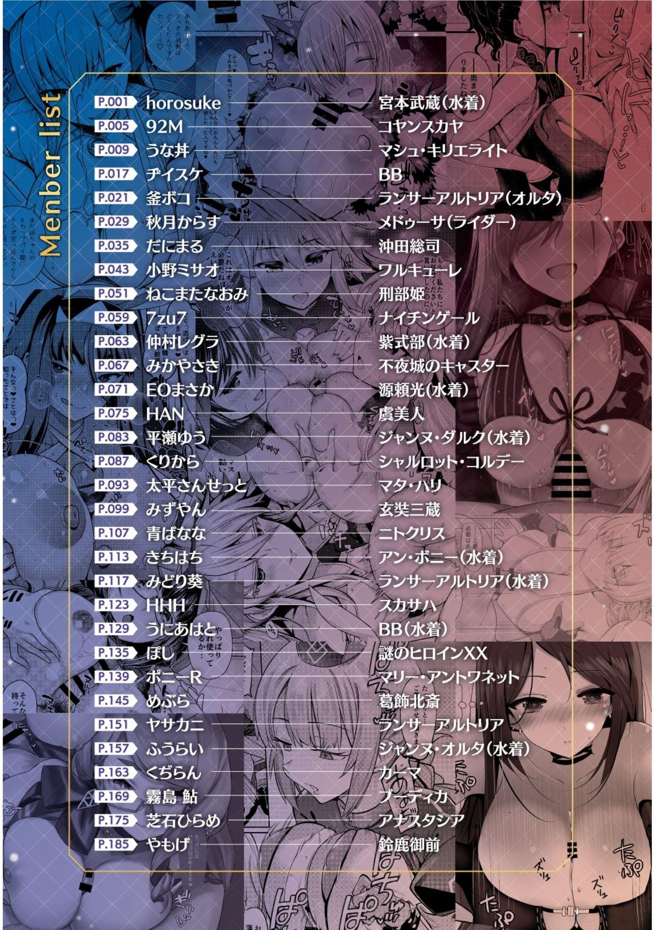 Scissoring Nyuukyou Tokuiten Zuridea - Fate grand order Menage - Page 2