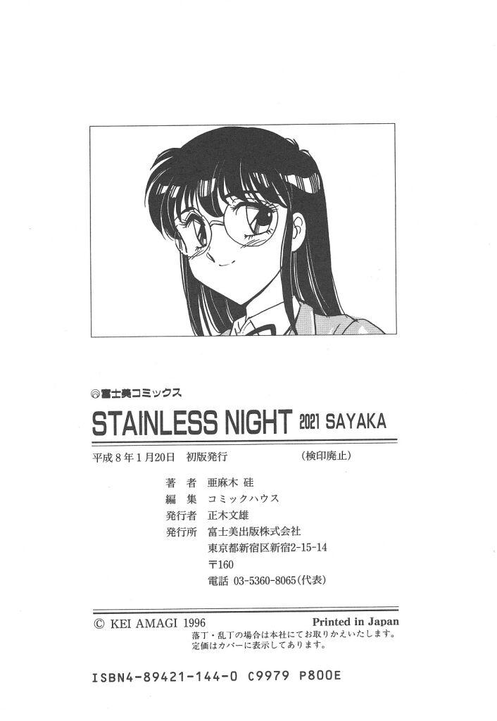 Stainless Night 2021 Sayaka 168