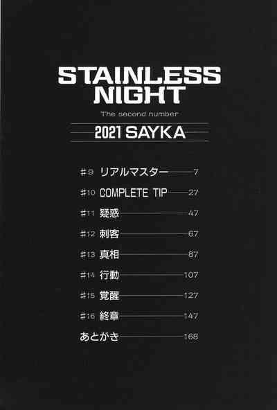 Stainless Night 2021 Sayaka 4