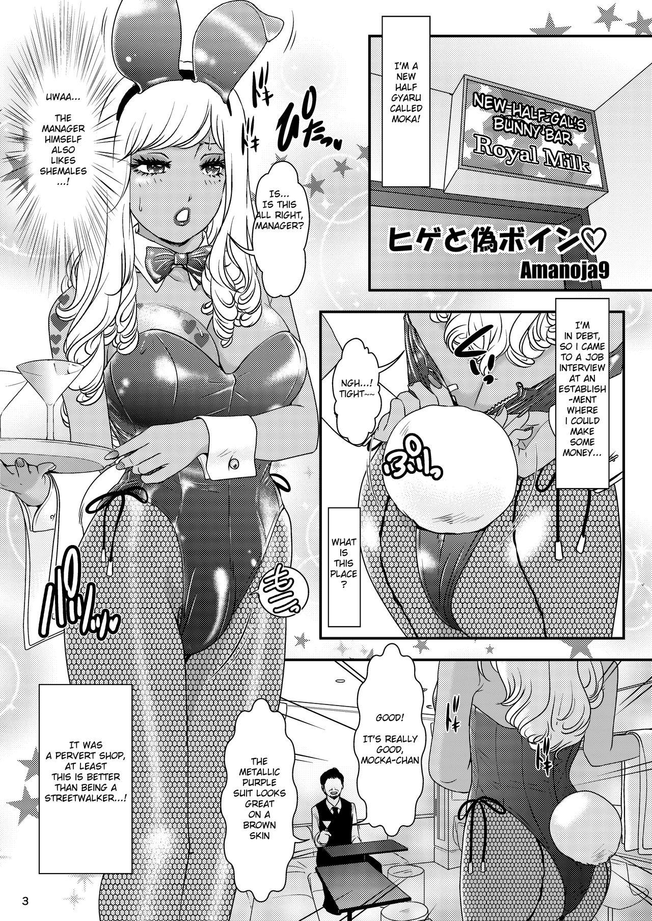 Police BEHAVIOUR+17 ～BUNNY FLASH!!～ - Original Reverse Cowgirl - Page 3