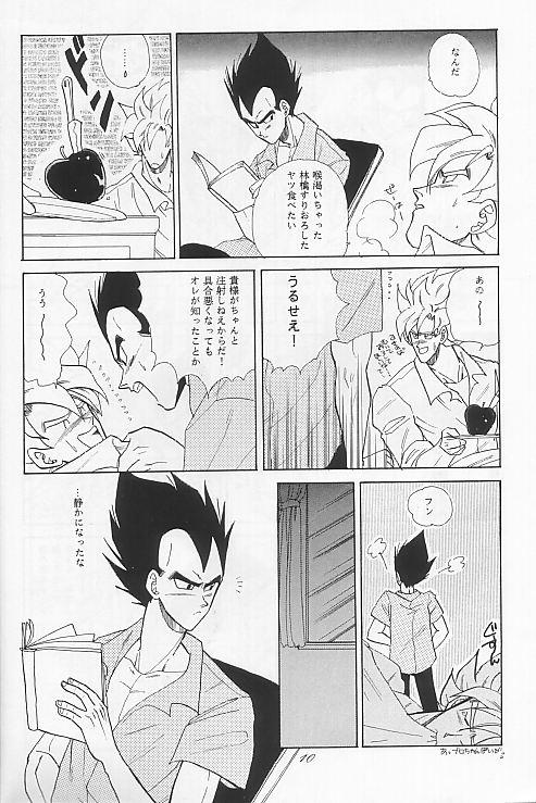 Big Ass LOVE PARADE - Dragon ball z Teenage Porn - Page 8