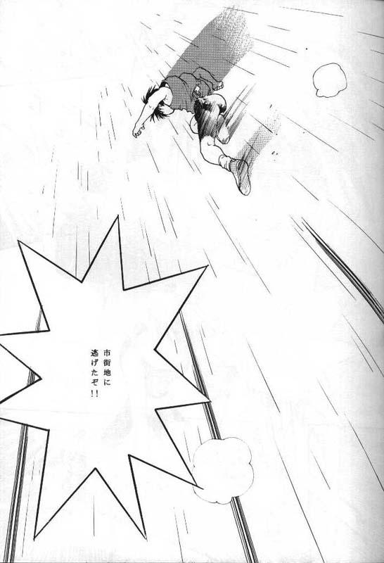 Friends TERRORIST - Gundam wing Cdmx - Page 10