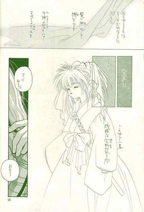 Animated Rurouni de Gozaru Yo. - Rurouni kenshin | samurai x Cam Girl - Page 11
