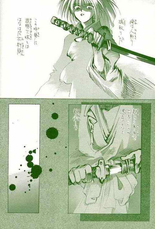 Closeup Rurouni de Gozaru Yo. - Rurouni kenshin | samurai x European - Page 9