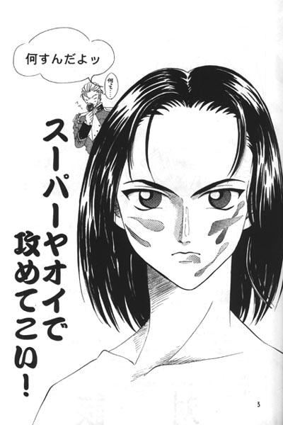 Madura STILL OF THE NIGHT - Gundam wing Amateur Pussy - Page 3