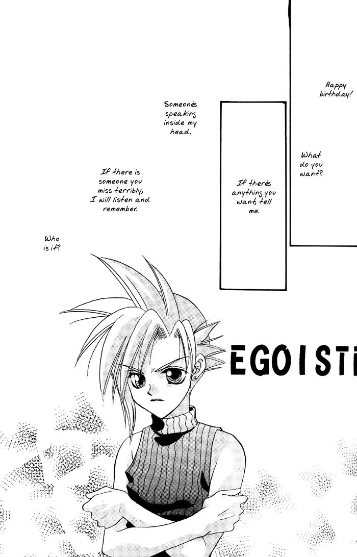 (C52) [Mo, Matsurigumi! (Midorima Atene)] EGOISTE (Final Fantasy VII) [English} 4