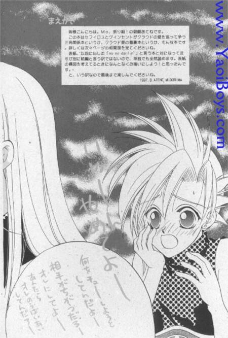Raw Lovely baby - Final fantasy vii Cdzinha - Page 3