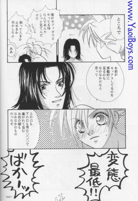 Self Lovely baby - Final fantasy vii Gay Straight - Page 39