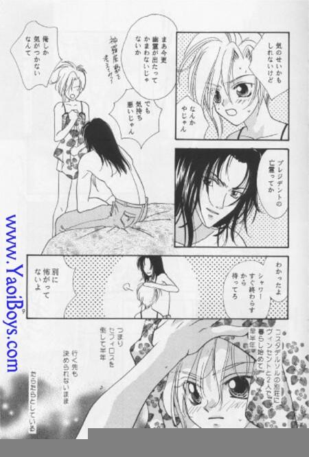 Raw Lovely baby - Final fantasy vii Cdzinha - Page 8