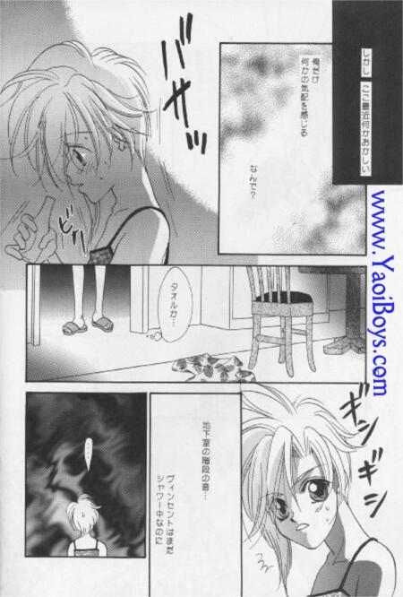 Raw Lovely baby - Final fantasy vii Cdzinha - Page 9