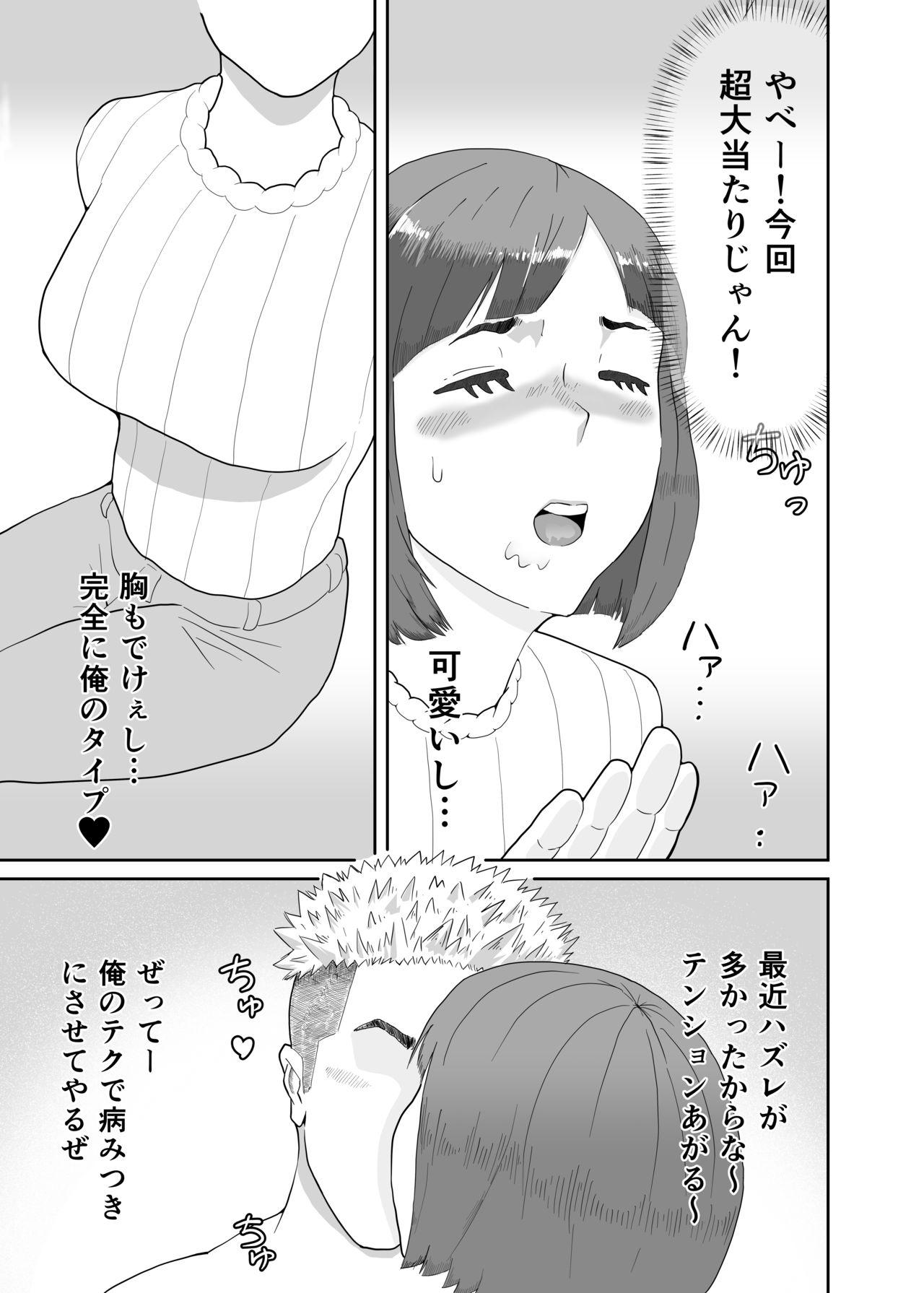 Hard Sex Tsuma o Yarichin ni Netorasete, Kairaku Ochi. - Original Horny - Page 10