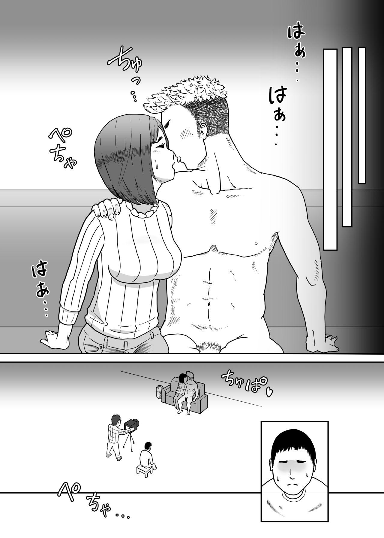 Brunette Tsuma o Yarichin ni Netorasete, Kairaku Ochi. - Original Gay Bus - Page 6