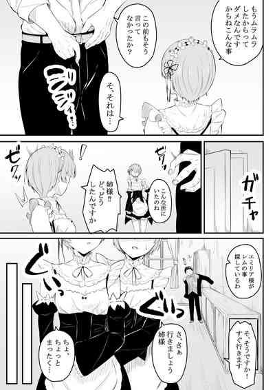 FapSet Neesama No Jijou | Older Sister's Affairs Re Zero Kara Hajimeru Isekai Seikatsu Wet Cunts 6