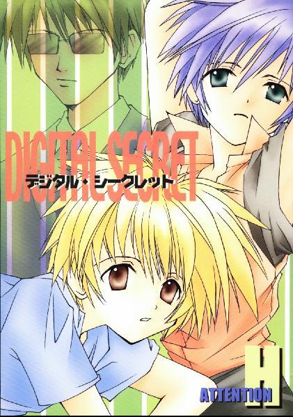 Feet Digital Secret - Digimon tamers Gayclips - Page 1