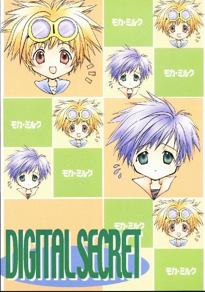 Gay Bukkake Digital Secret - Digimon tamers Gay Skinny - Page 30