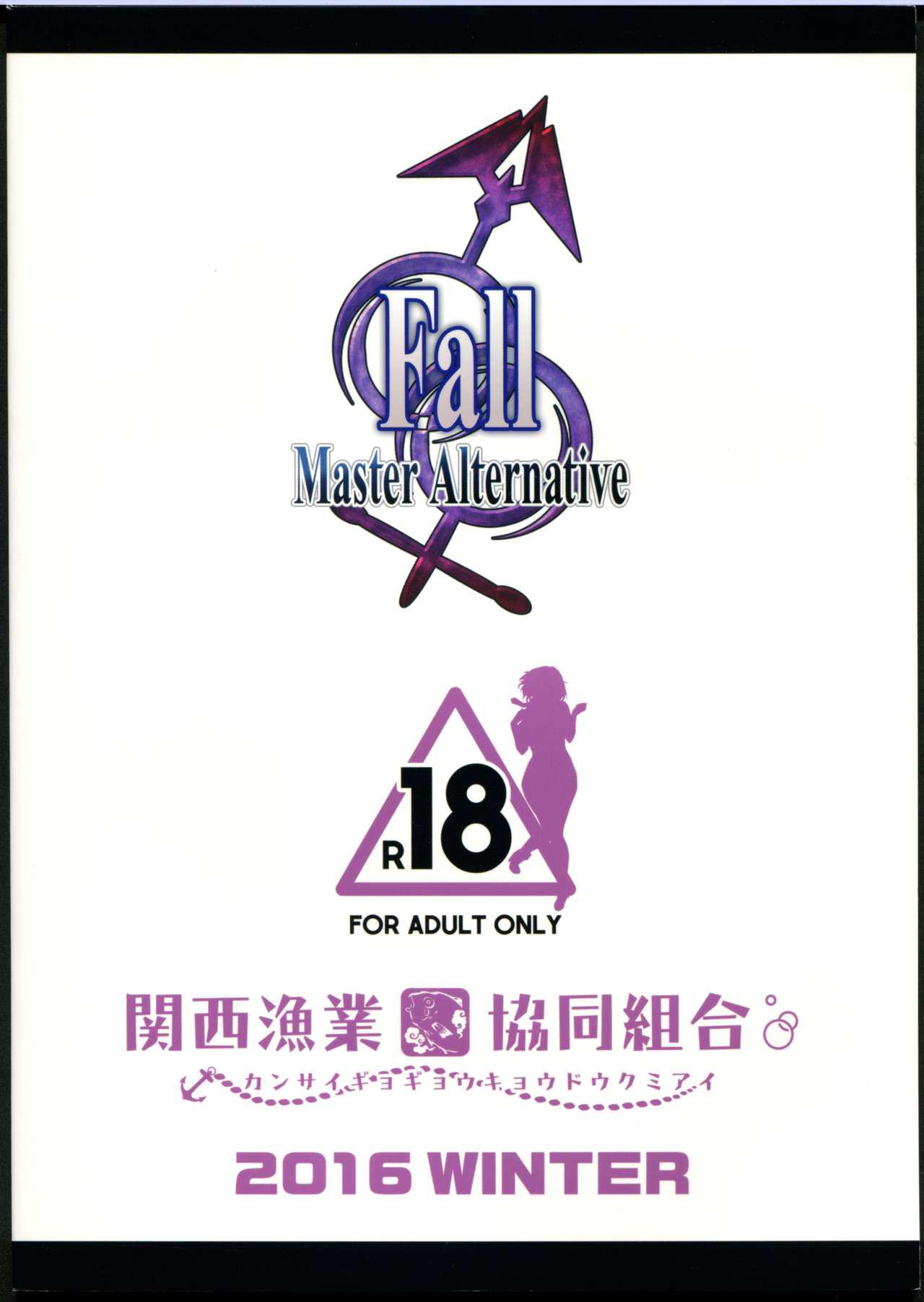 Two Fall/Master Alternative - Fate grand order Bunduda - Page 2