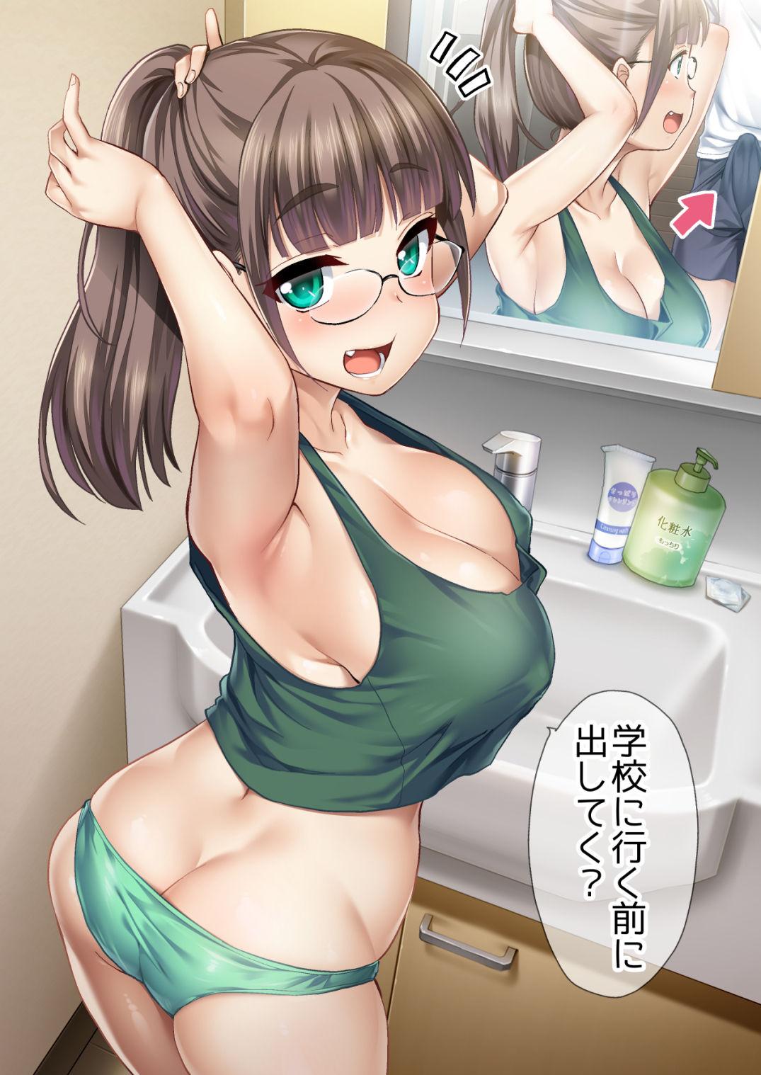 Bathroom [Shin Hijiridou Honpo (Hijiri Tsukasa)] Otouto no Seiyoku Shori wa, Ane ga Suru Mono da to Onee-chan wa Omotte iru. | My big step-sister thinks that big sisters should take care of their little brother's sexual urges [English] [Thry] [D - Page 2