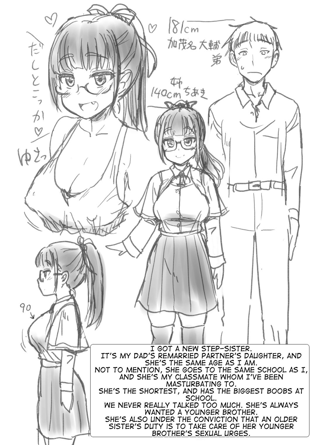 [Shin Hijiridou Honpo (Hijiri Tsukasa)] Otouto no Seiyoku Shori wa, Ane ga Suru Mono da to Onee-chan wa Omotte iru. | My big step-sister thinks that big sisters should take care of their little brother's sexual urges [English] [Thry] [Digital] 27