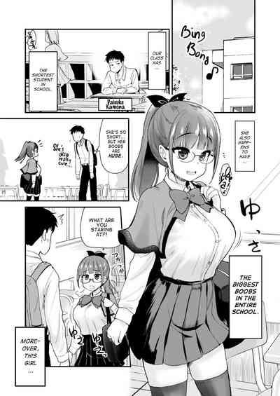Otouto no Seiyoku Shori wa, Ane ga Suru Mono da to Oneesister thinks that big sisters should take care of their little brother's sexual urges 3