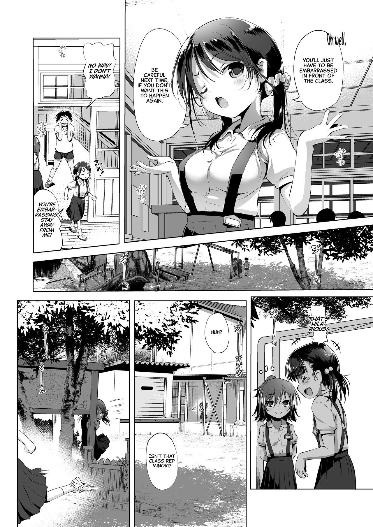 Female Mijuku Mono | The Inexperienced - Original Brother - Page 3
