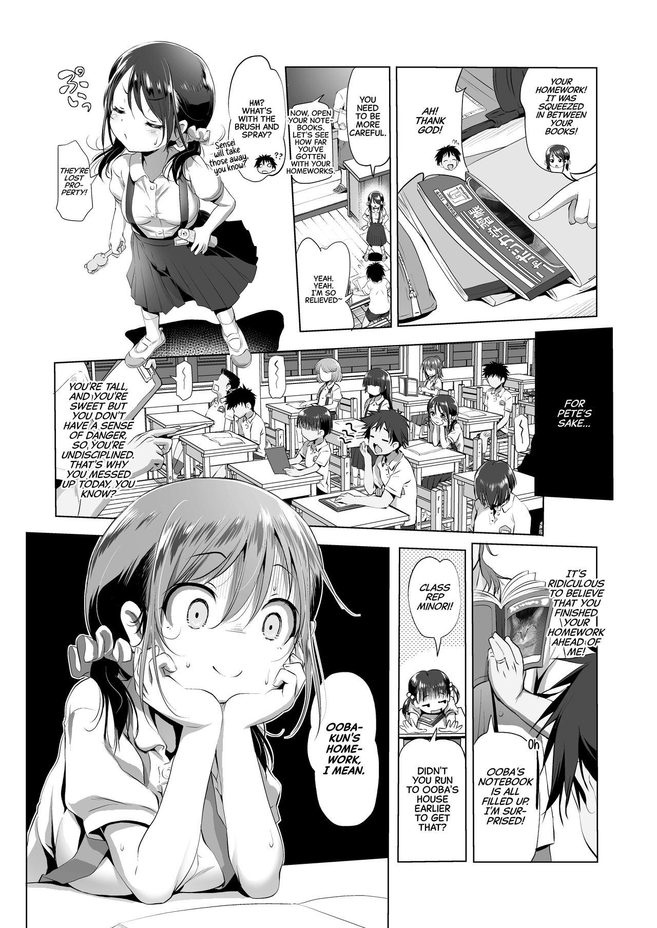 Female Mijuku Mono | The Inexperienced - Original Brother - Page 5