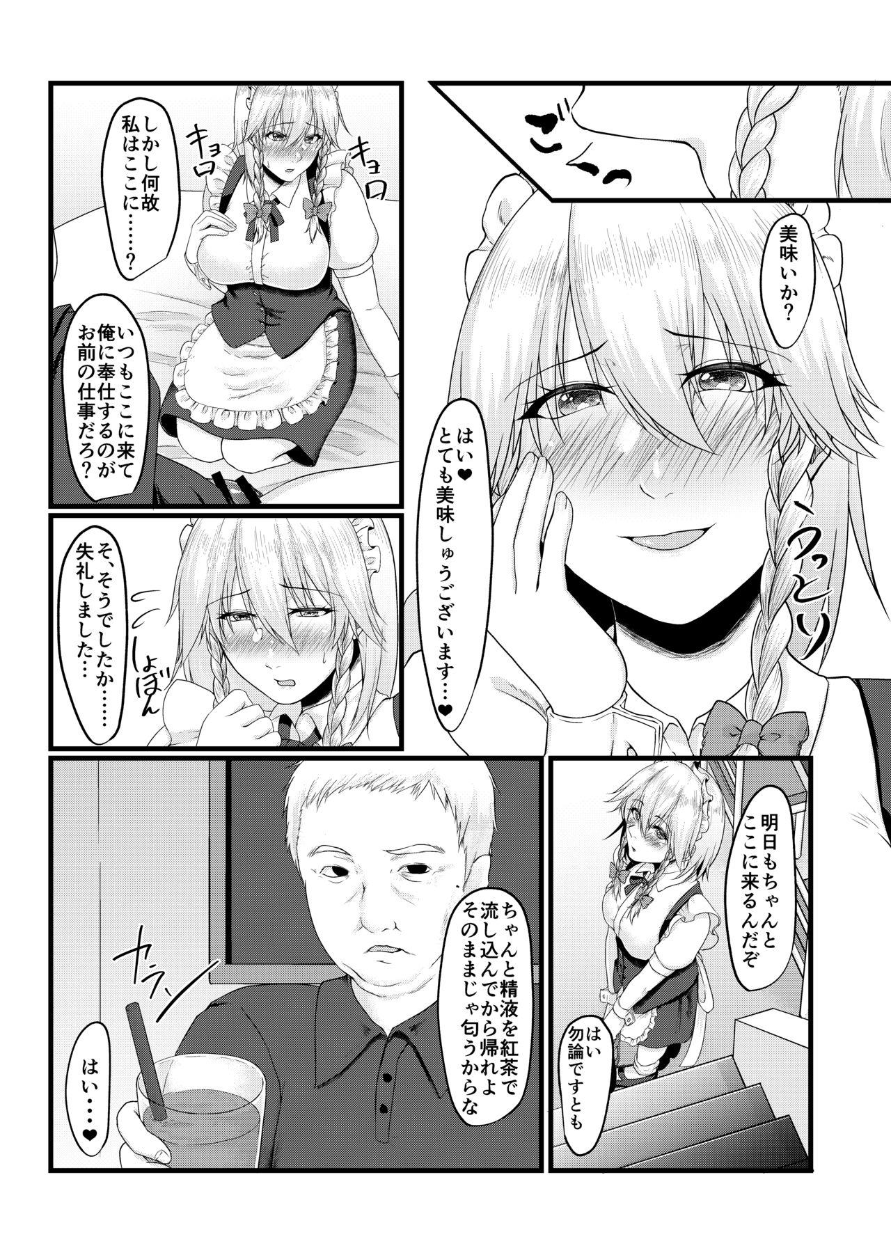 Mother fuck Sakuya-san no Sex Izonshou wa Doko kara? Mazu wa Saimin kara - Touhou project Long Hair - Page 5