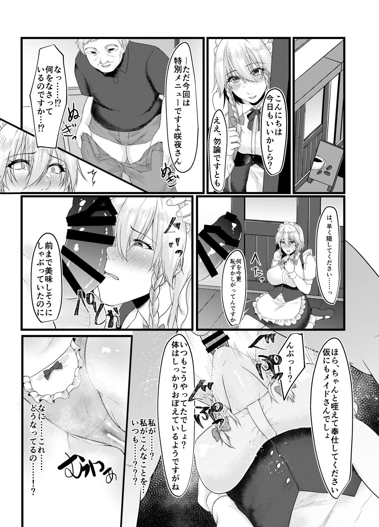 Holes Sakuya-san no Sex Izonshou wa Doko kara? Mazu wa Saimin kara - Touhou project Tight Pussy Fuck - Page 7