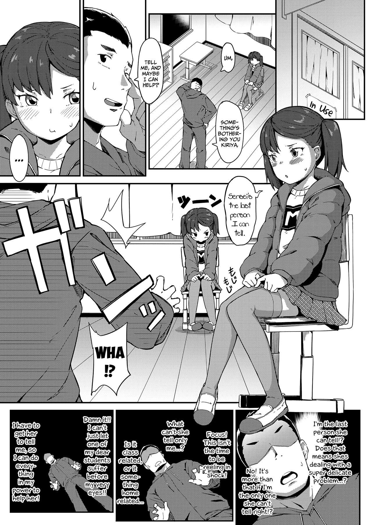 Bigcocks Hajimete no Otsukiai | My First Boyfriend Roludo - Page 3