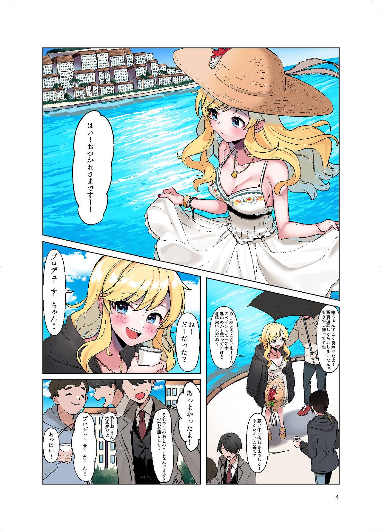 Cutie 情欲パライソ - The idolmaster Watersports - Page 2