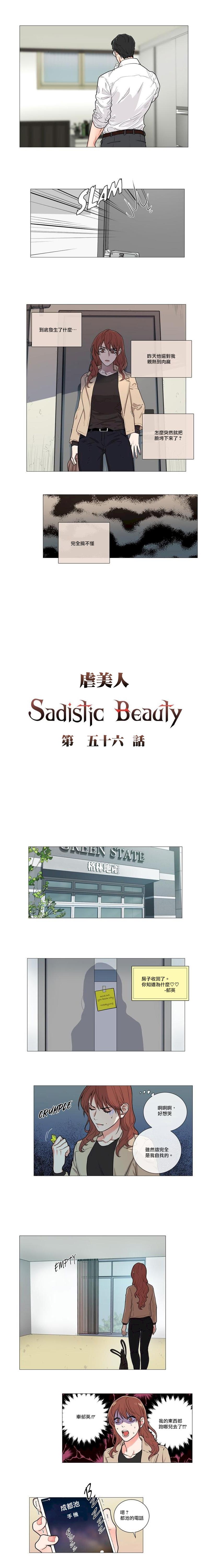 Sadistic Beauty | 虐美人 Ch.52-58 36