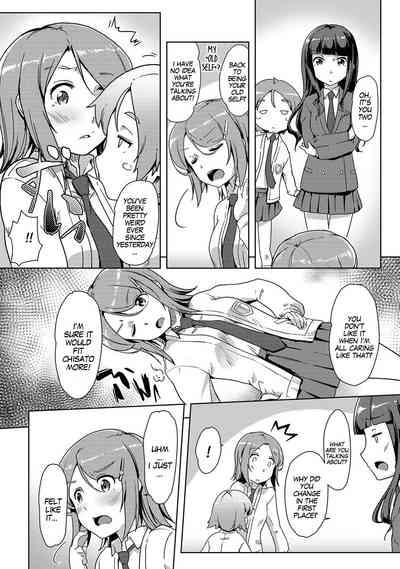 Ecchi Shitara Irekawacchatta!? | We Switched Our Bodies After Having Sex!? Ch. 5 5