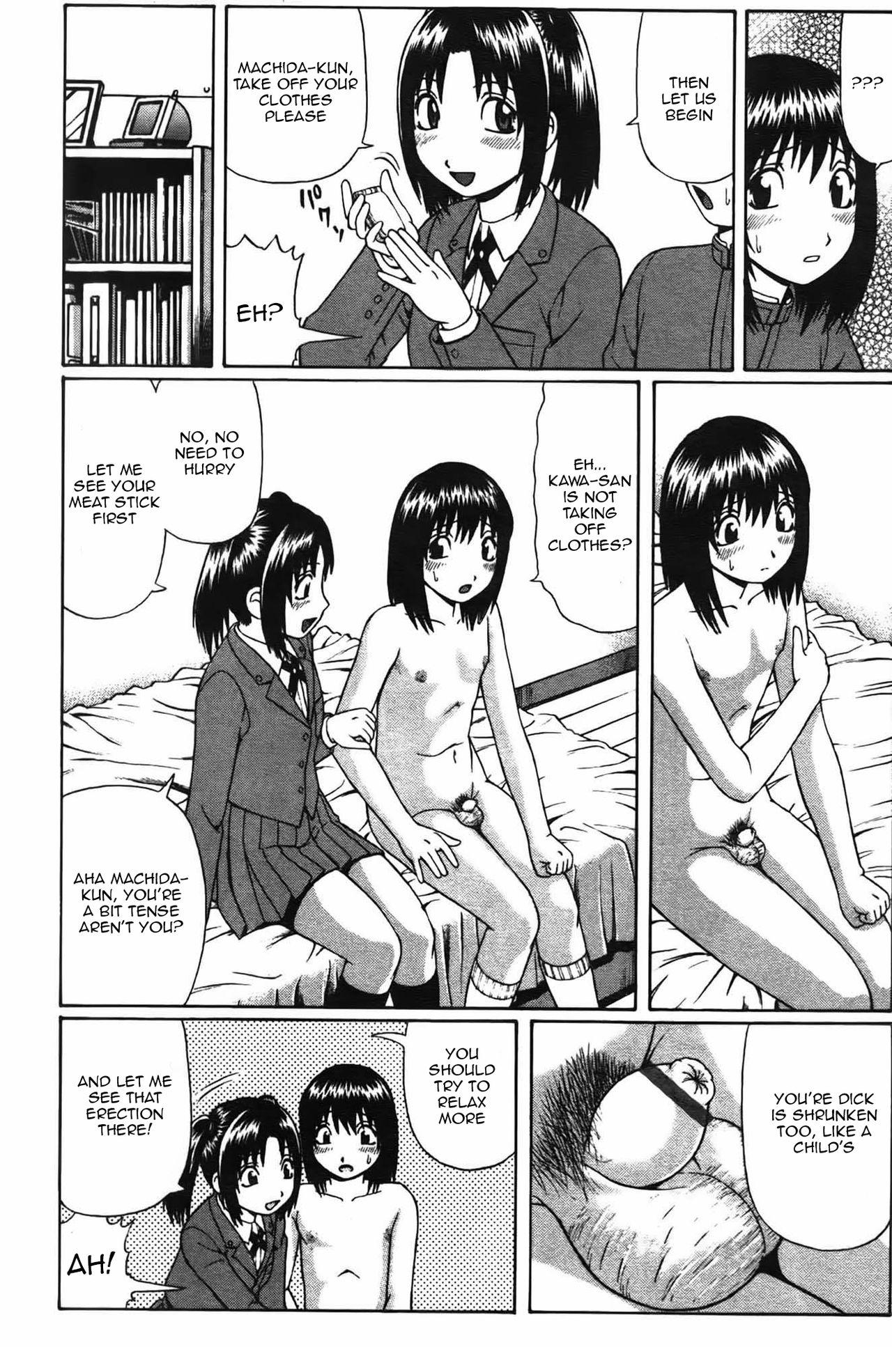 Orgy Renai Tutorial | Classes of Love Brother - Page 5