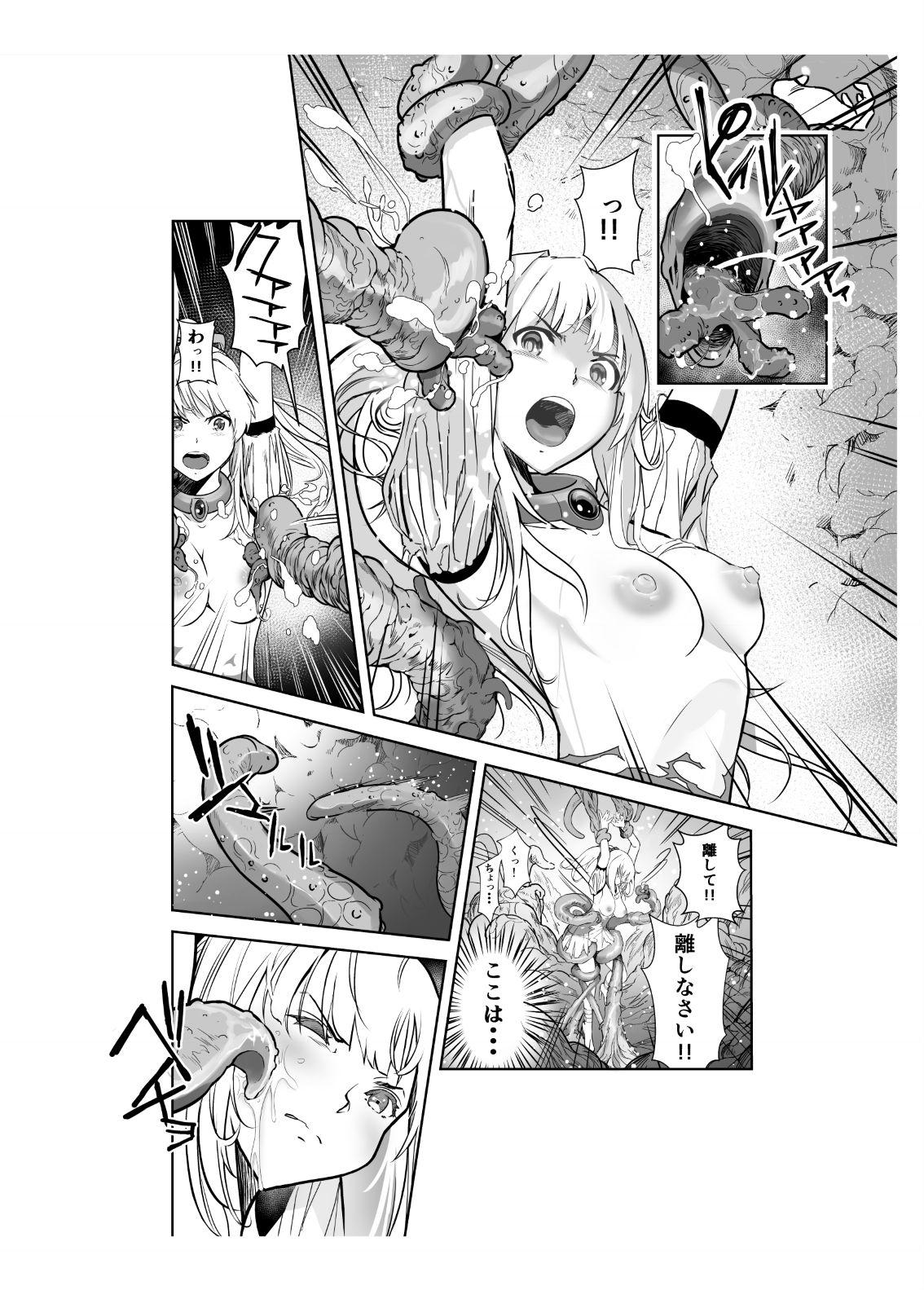 Girl Sucking Dick Seigun no Tami Freejia 2 - Original Chastity - Page 10