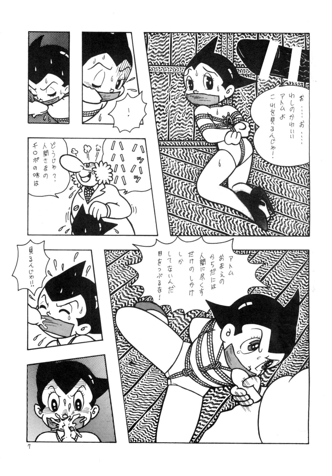 Scandalous Scenes from the Adult Astro Boy Universe