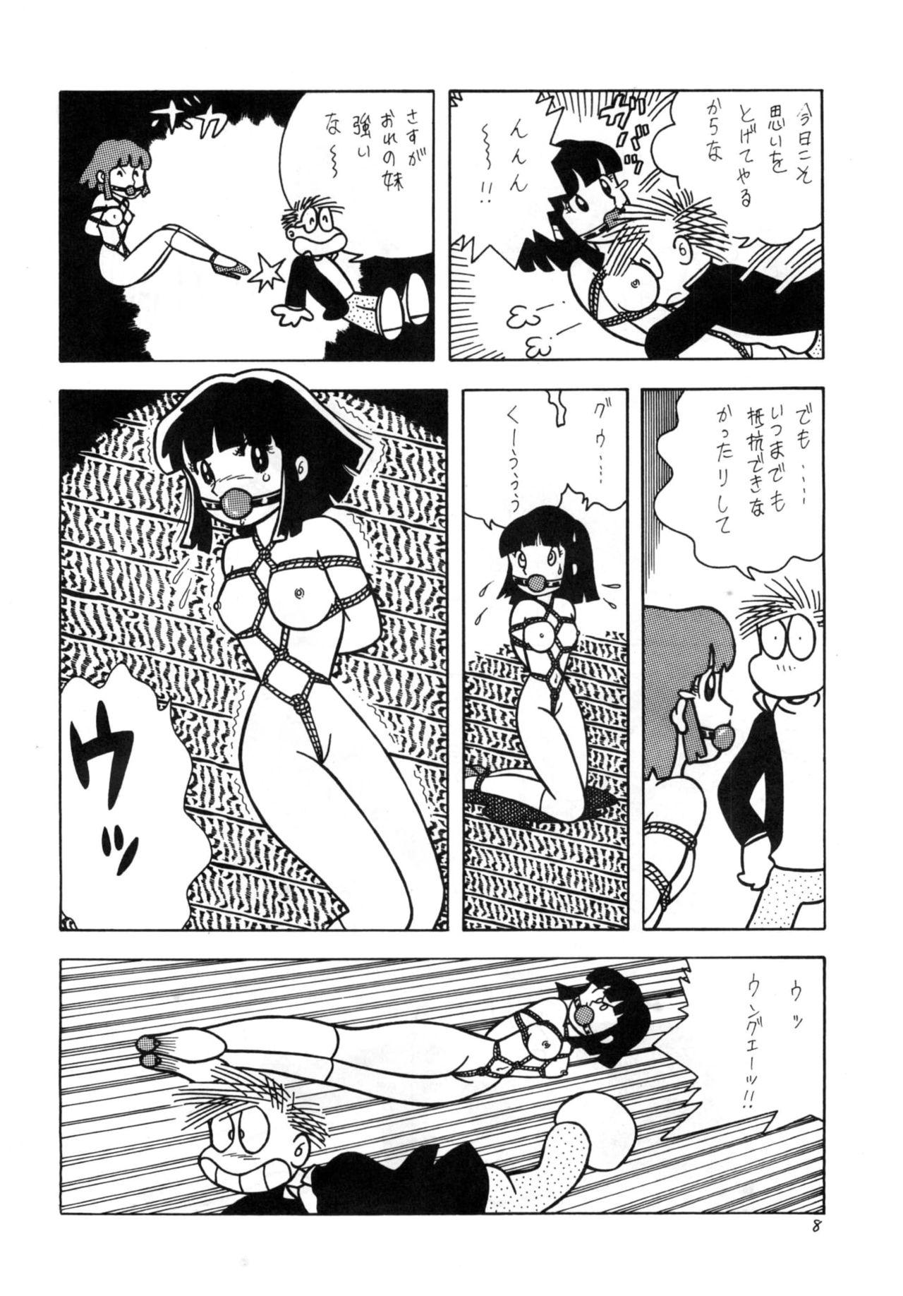Hot Sluts GAGS! 21 Hai Mawaru Kyoufu - Original Gay Shorthair - Page 8