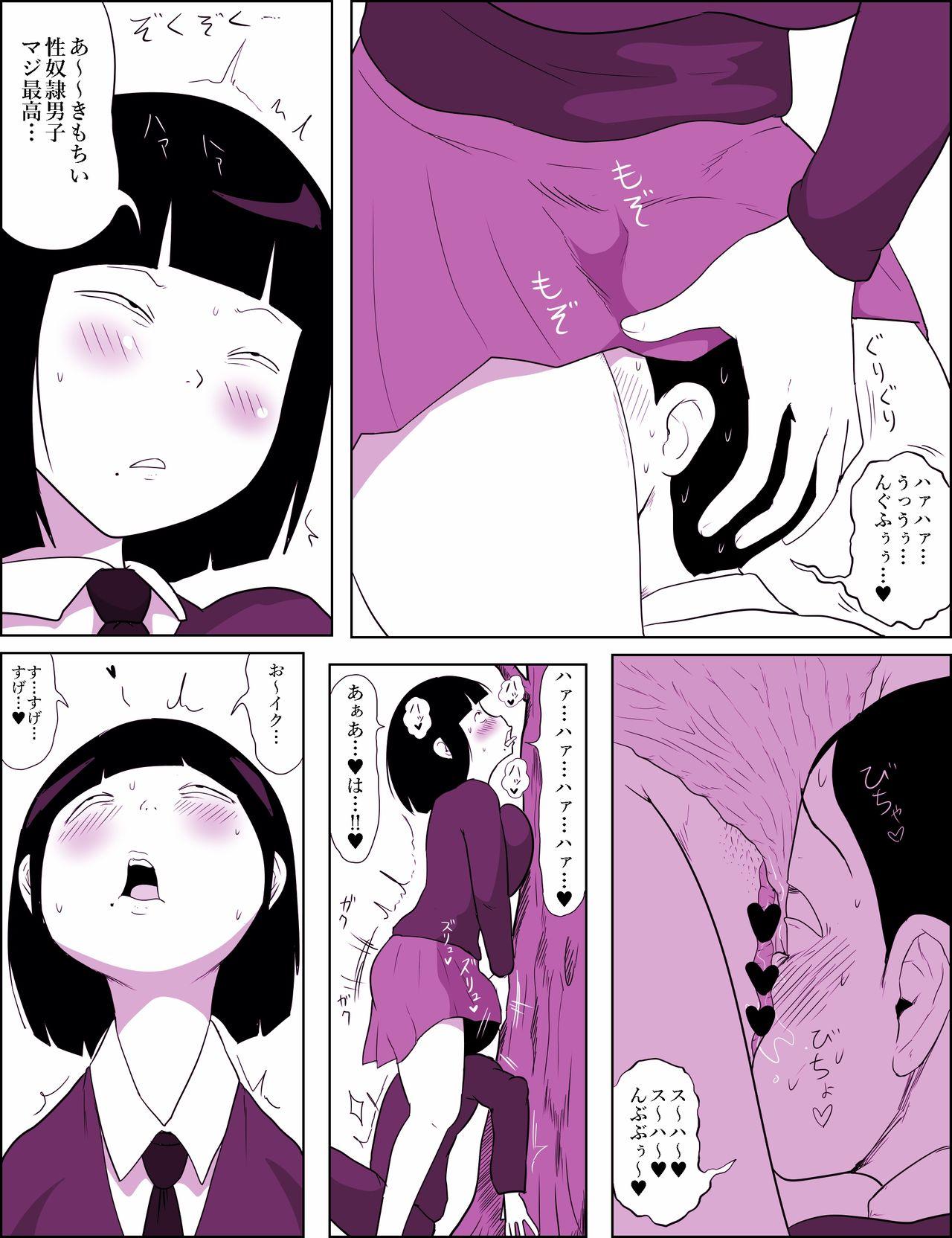 Gay Gakkou no InChara Joshi 7 - Original Foot Fetish - Page 8