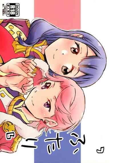 Futari | The Two of Us 0