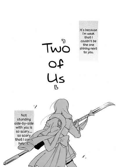 Futari | The Two of Us 6