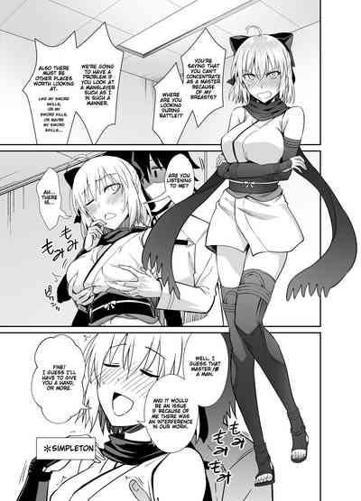 Okita-san to Sex 2