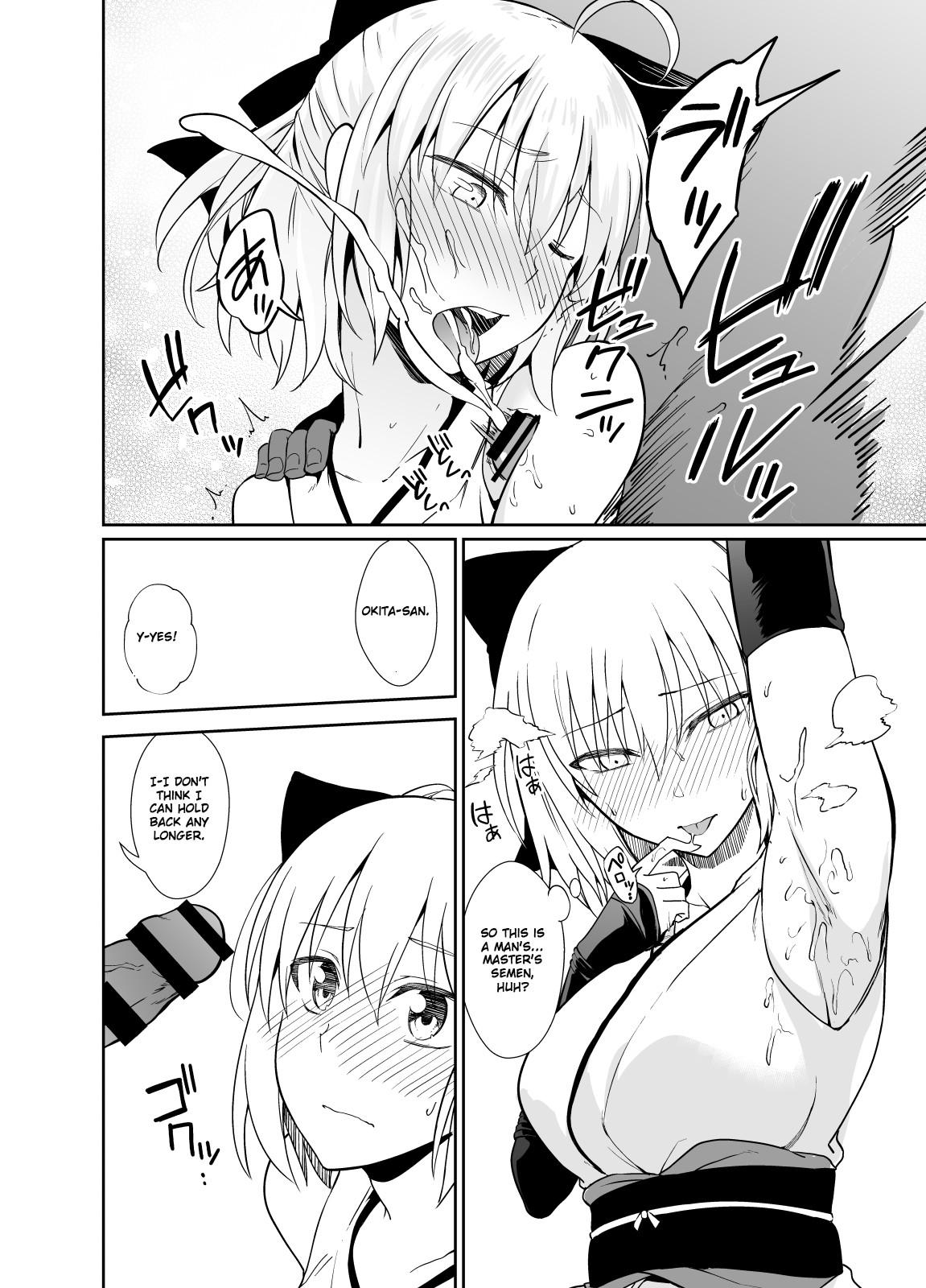 Groping Okita-san to Sex - Fate grand order Creampie - Page 6