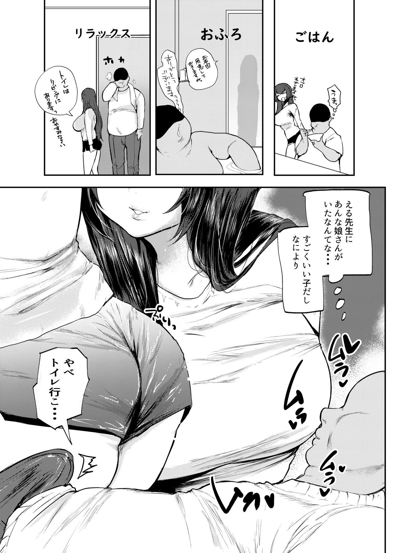 Gordita Papa wa Musume ga Daisuki - Original Rimjob - Page 10