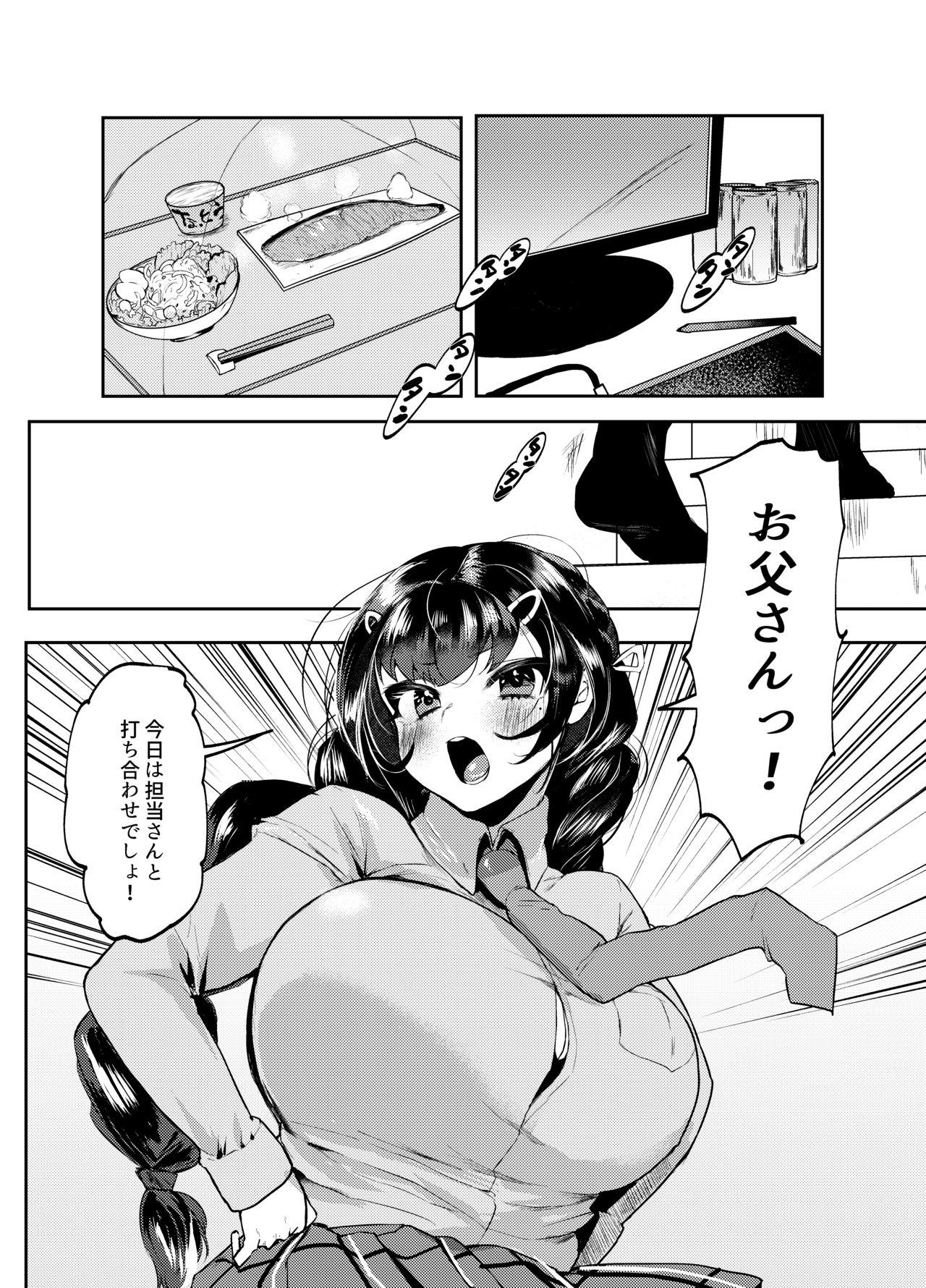 Pasivo Papa wa Musume ga Daisuki - Original Pussy Eating - Page 3