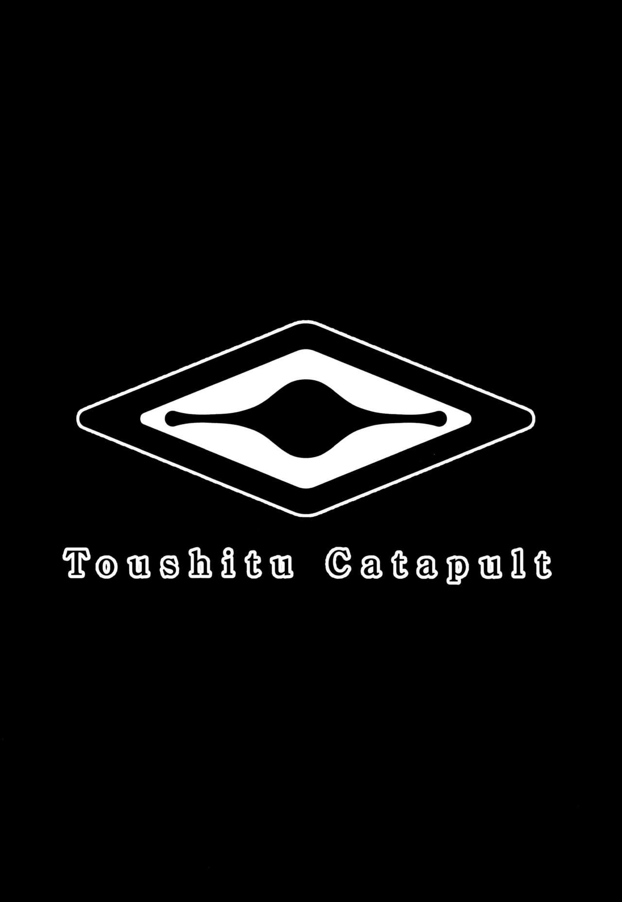 Rough Porn Tokubetsu Houshi Saisenkai - Touhou project Penis - Page 23