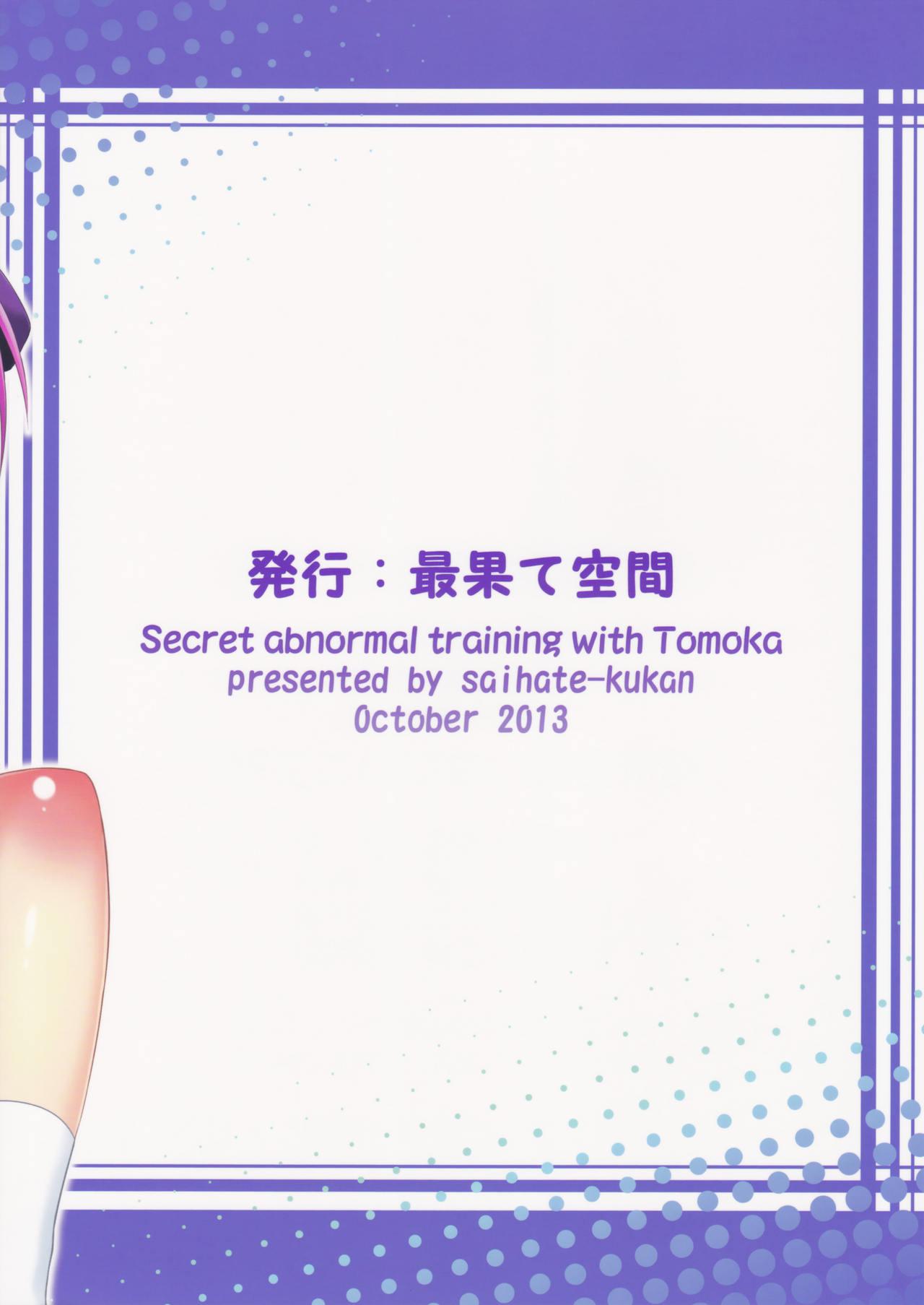 Tomoka to Ikenai Himitsu Tokkun | Secret abnormal training with Tomoka 25