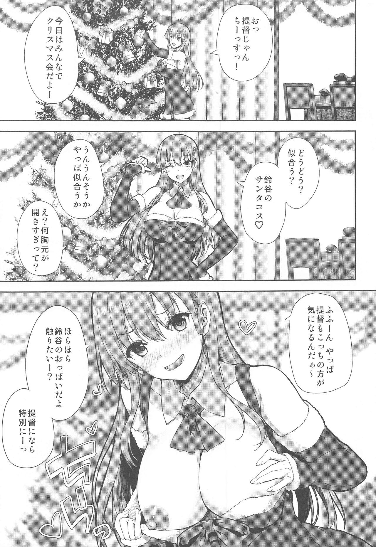 Christmas ni Kakurete Oppai Misete kureru Suzuya wa Suki desu ka? 3
