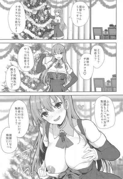 Christmas ni Kakurete Oppai Misete kureru Suzuya wa Suki desu ka? 4