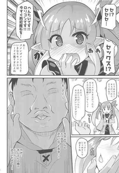 Reality Porn Kyouka-chan To Otona No Guild Katsudou Princess Connect Penetration 7