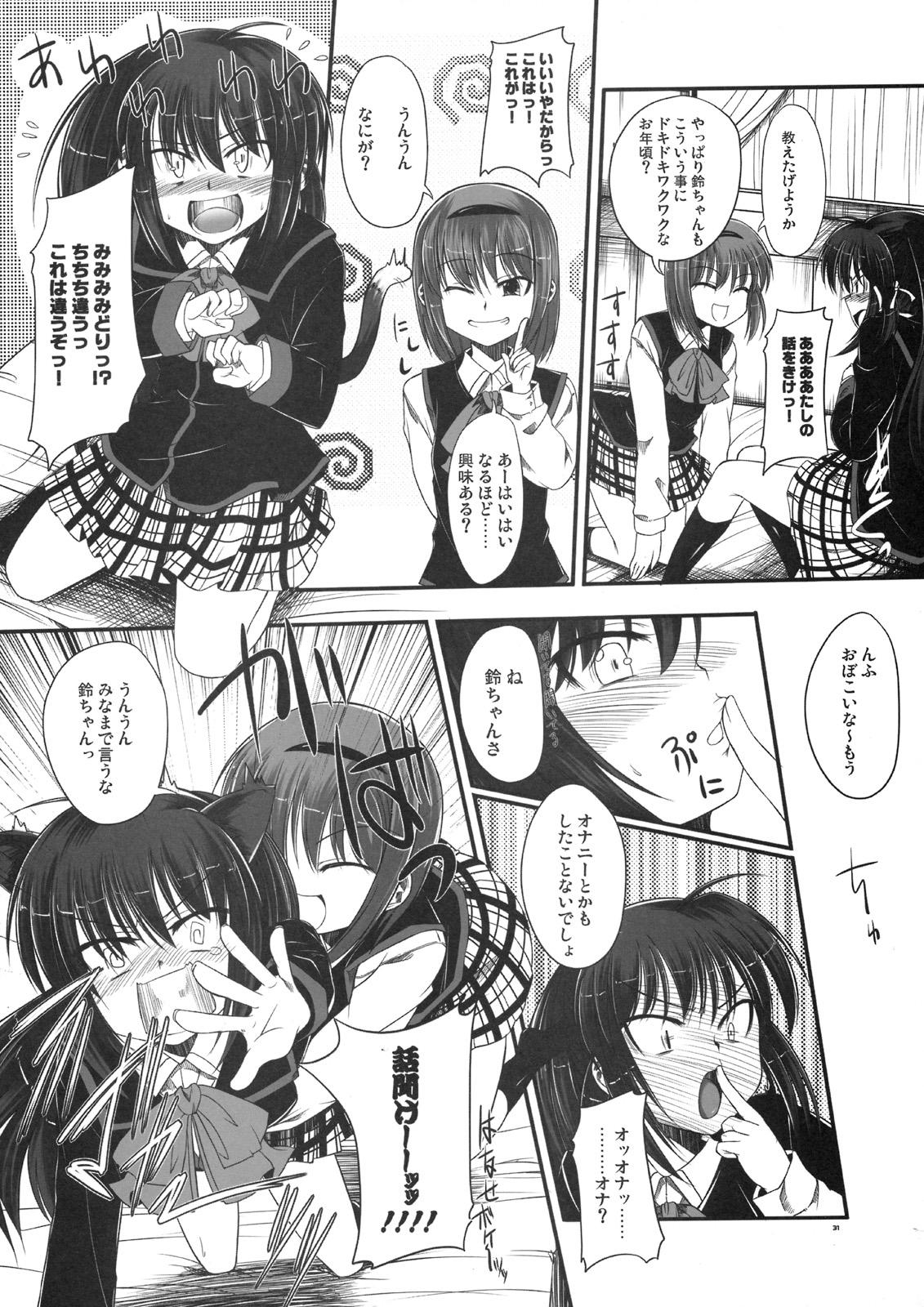 Blowjobs Re：Cat - Little busters Teenage Porn - Page 19