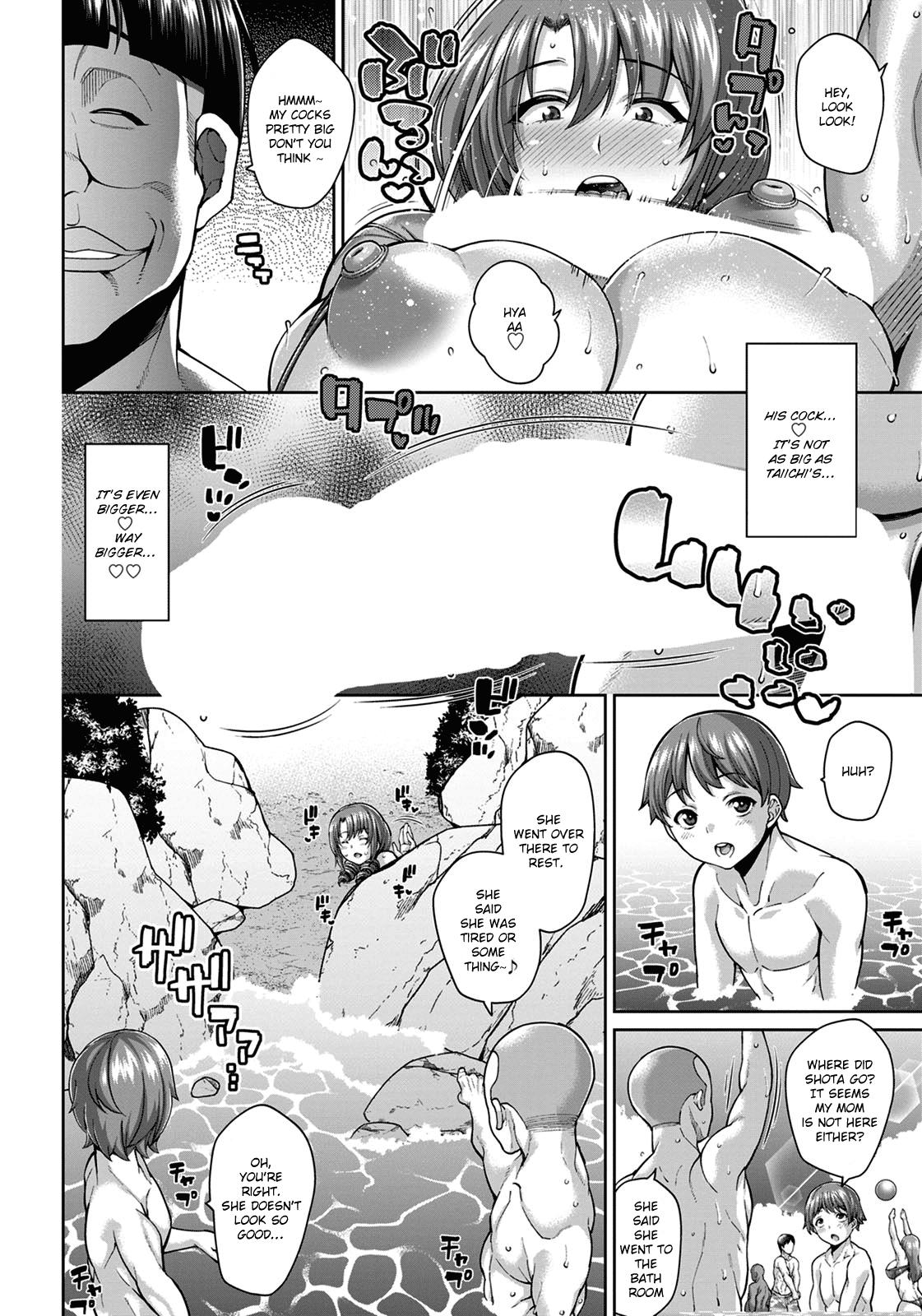 Spain Zoku Tanetsuke Twins Namahame Aji Kurabe | Sequel: The Breeding Twins and the Bareback Taste Test Rico - Page 10