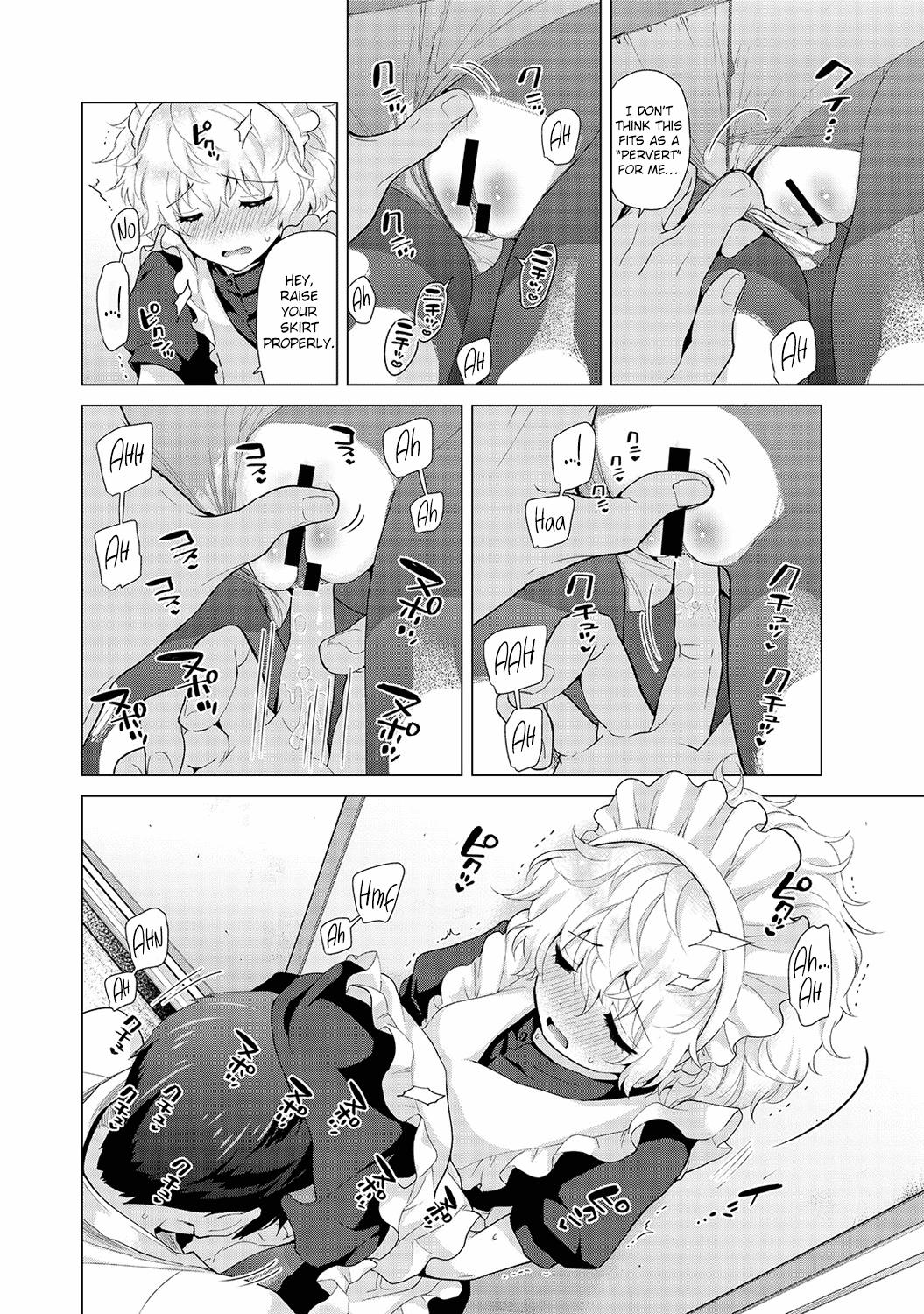 Flashing [Shiina] Noraneko Shoujo to no Kurashikata Ch. 16-24 | How to Live With A Noraneko Girl Ch. 16-24 [English] [obsoletezero] Real Orgasm - Page 11